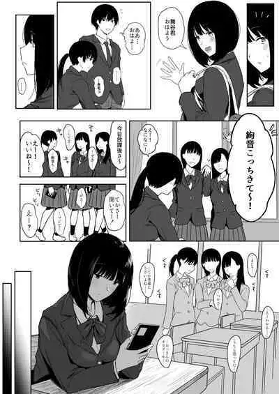 Watashi, Mada Suki da yo. - I still love you.