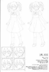 Irotoridori no Sekai COMPLETE ARTWORKS LAST VOLUME