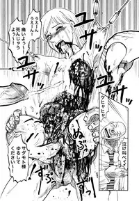 [Uziga Waita] Prison Island