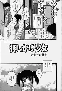 Hin-nyu v18 - Hin-nyu Nyuukon