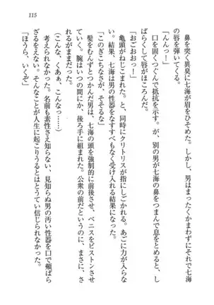 せんせい～W授業