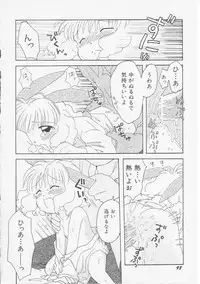 Hin-nyu v07 - Hin-nyu Gakku