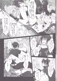 [Inukare (Inuyashiki)] Gehin desu yo! Ouji-sama (Final Fantasy XV)