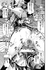 COMIC Grape Vol. 1 [Digital]