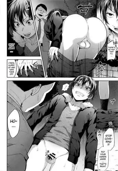 DQN Saimin Mesu Otoshi