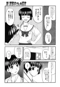 COMIC Megastore H 2006-12