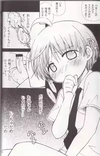 [Shigure Side (Yomogi)] Boku no Sensei. (P2! -let's Play Pingpong!-)