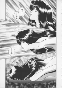 [Gun Ryuusei] Wakakusa Bishoujotai vol.3