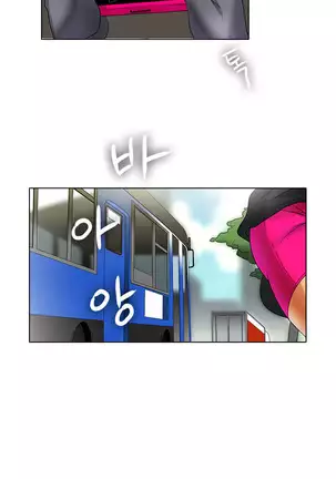 Drew it Yourself Ch.0-8