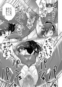 Canopri Comic 2012-07 Vol.21 [Digital]