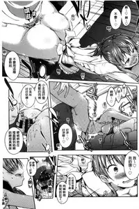 [Kaiduka] Rokujou Hitoma Maid Tsuki ~Zouryouchuu~ [Chinese]