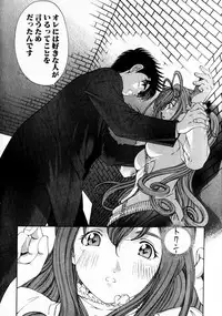 [Kobayashi Takumi] Virgin Na Kankei 2