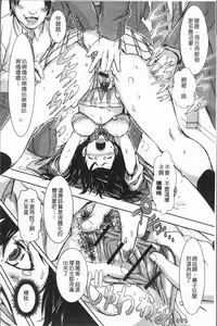 [Ishino Kanon] Konoko Pheromone Moretemasu! | 這姑娘費洛蒙♥散發四溢著! [Chinese]