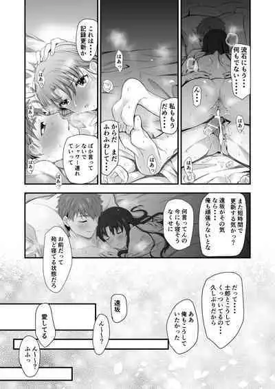 酒は呑んでも呑まれるな