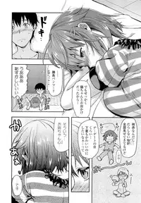 COMIC Tenma 2012-08