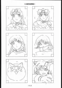 (一般画集) [TOPCAT] 書籍 [ぼうのうと 原画集 サークルぼうのうと] ZAP! THE MAGIC 原画集