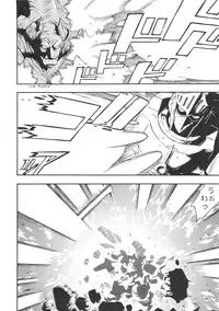 (C81) [From Japan (Aki Kyouma)] ST×TETHU (Street Fighter)