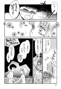 [Pascal Kikaku (Morii)] Pretty! 1+2+3