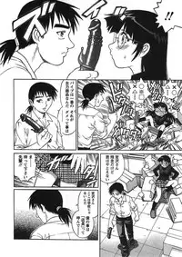 [Yanagawa Rio] Joy Toy