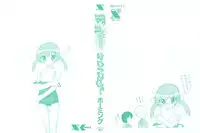 [Homing] Seiyoku Kitou Saint Feather