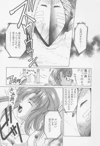 [Mikuni Saho] TWIN HEART