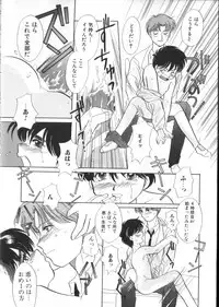 [Anthology] ROMEO Vol.01