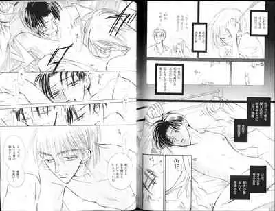 B-BOY Zips 15 年下攻特集 Part.2