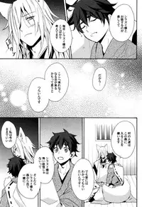 [Orishima Yupopo] Anti-Platonic