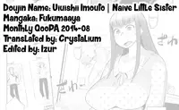 [Fukumaaya] Uiuishii Imouto | Naive Little Sister (Monthly QooPA 2014-08) [English] [Crystalium]