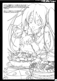 (C83) [Harthnir (Misakura Nankotsu)] Kawaii Miku-chan no Sakippo wo Ijiru dake ++