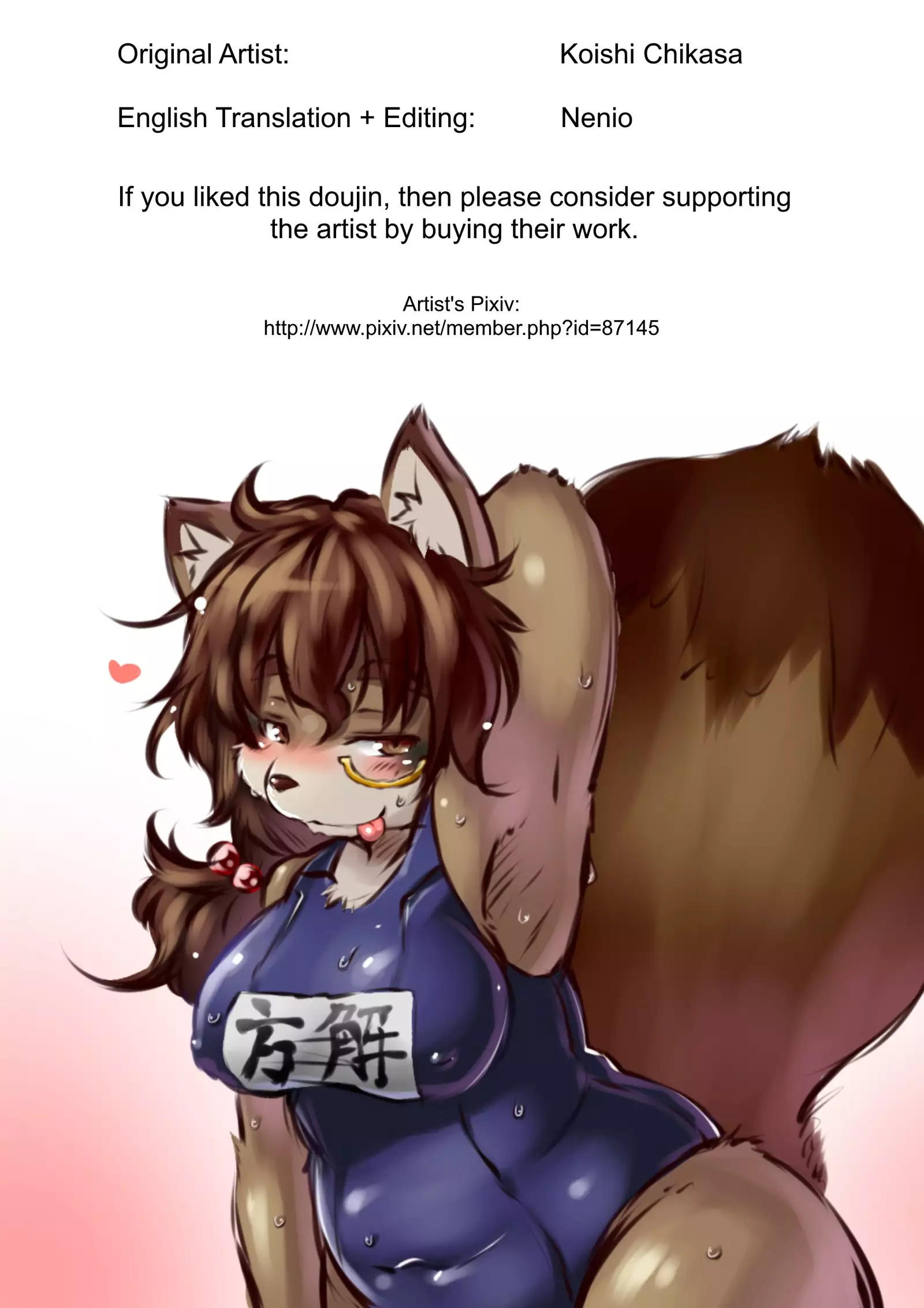 Tanuki no Obaachan to Issho | Together with a Tanuki Obaachan