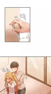 [Mx2J] Hahri's Lumpy Boardhouse Ch. 0~32【委員長個人漢化】(完結)