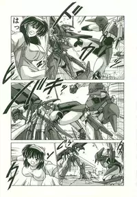 [Watanabe Yoshimasa] Chitsujo Dakkan Geogaia