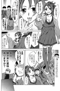 COMIC Men's Young 2008-08