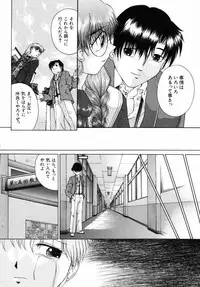 [Himenogi Apo] Ijirarekko