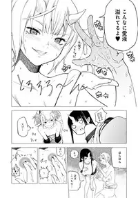 COMIC Anthurium 2016-11 [Digital]