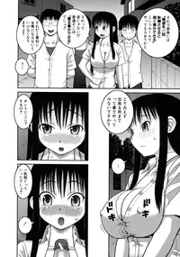 [Kabashima Akira] Roshutsu Hentai Manual