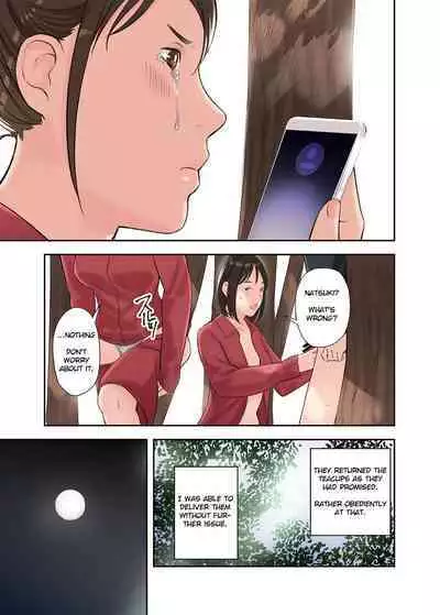 Kono Futari to Yaru Hanashi | A Story about Sex with Two Girls