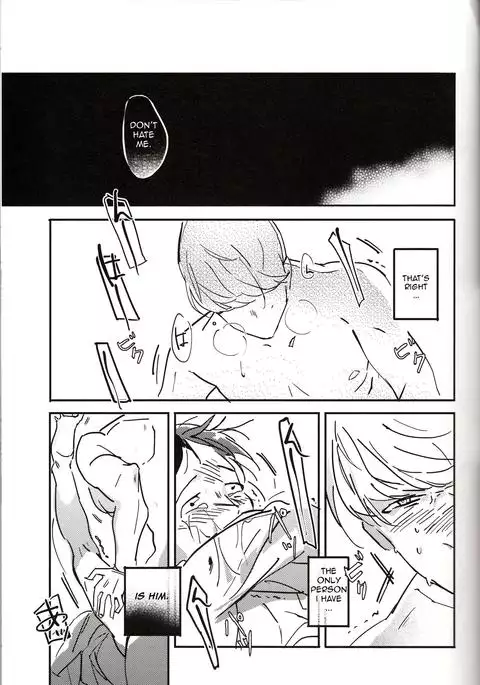 The Heart of the Crab