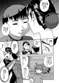 Angel Club MEGA Vol. 35