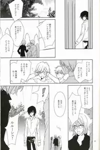 [Nattsu] Synchroni City II [Code Geass]