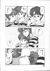 [Lei Nekojima] Yumesaki Annai Neko