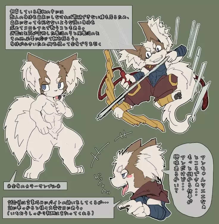 Motoichi -ファンコロ漫画①