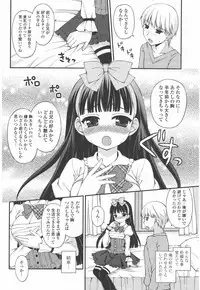 COMIC Potpourri Club 2011-01