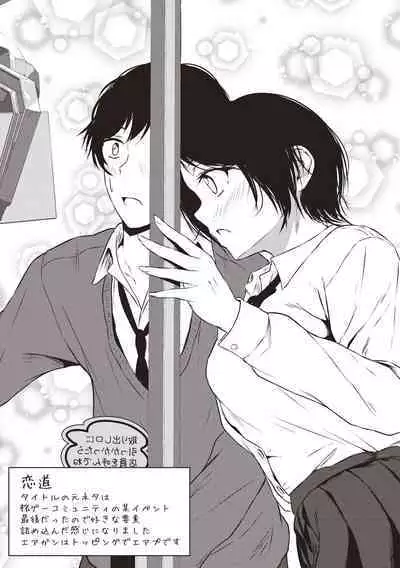 カラフルデイズ!