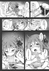 (C94) [Hakusen (Opanchu)] Unicorn to Issho (Azur Lane)