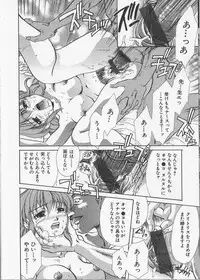 [Aimu Yuu] Kankin Reijou