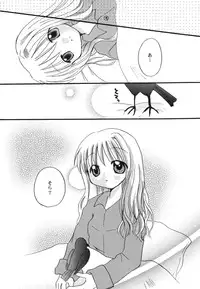 [Anthology] Himitsu no Serenade 1