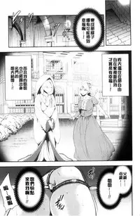 [Miyahara Ayumu] Doll no Yakata [Chinese]