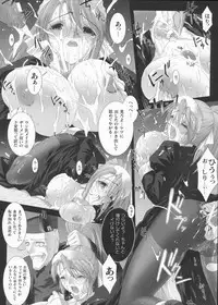 [Miss Black] Traum